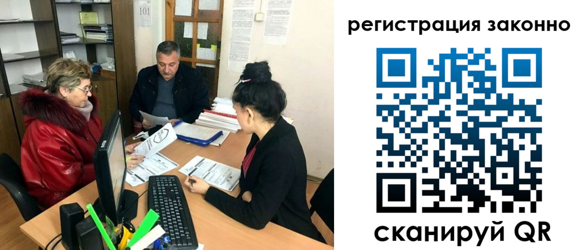 регистрация для школы в Смоленске