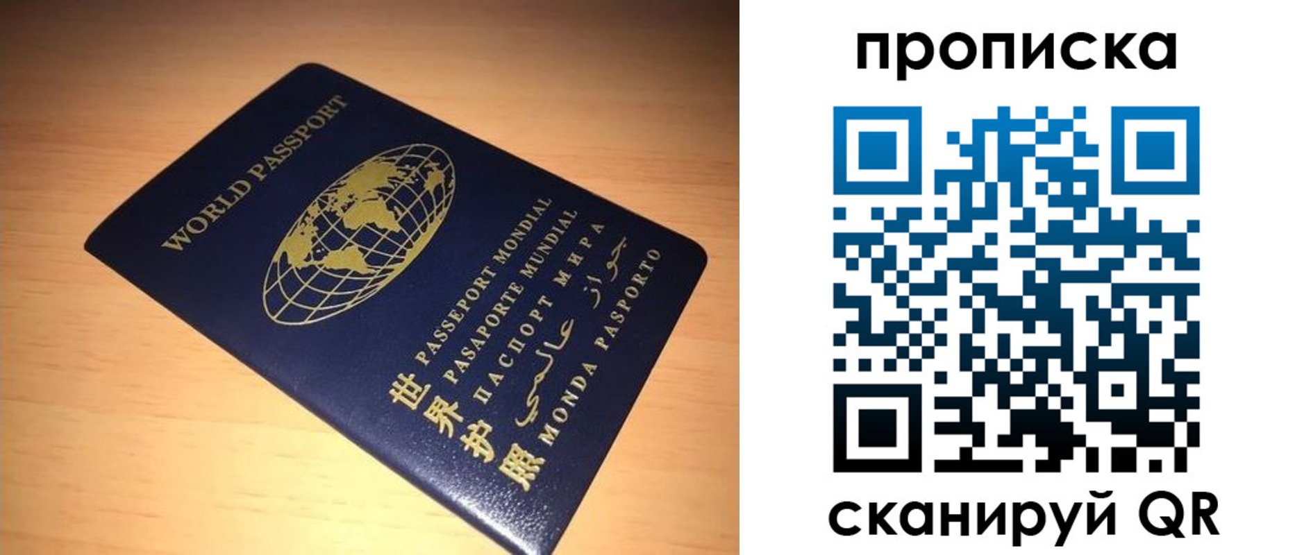 временная регистрация собственник в Смоленске
