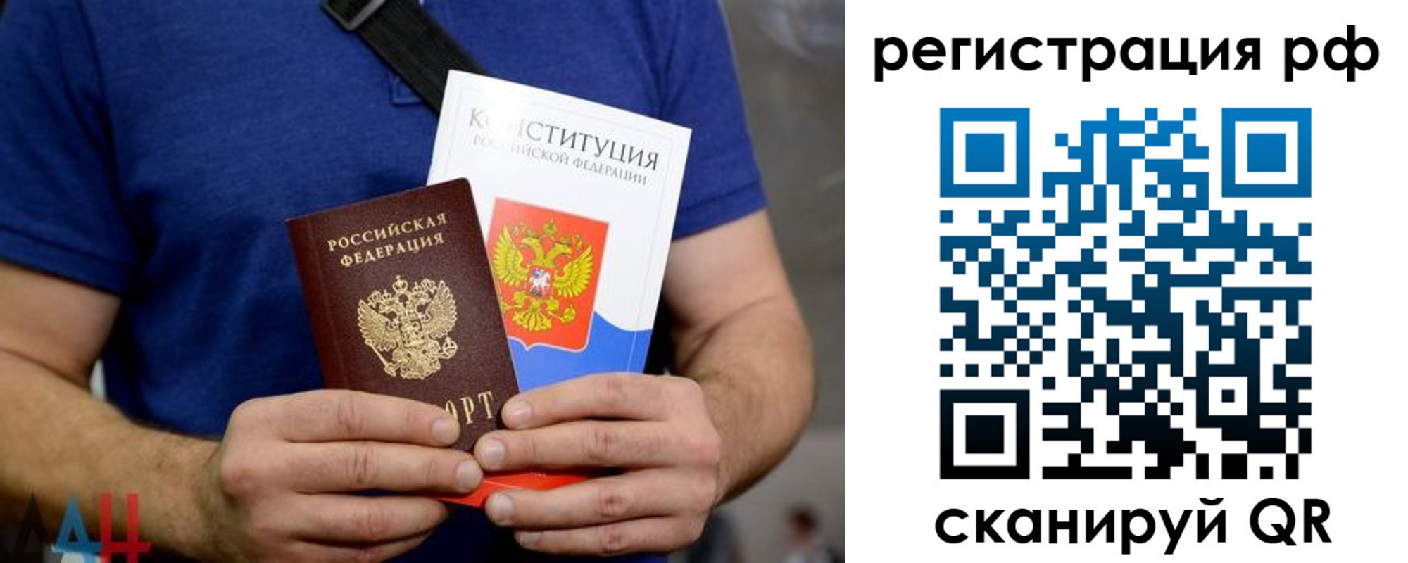 прописка иностранных граждан в Смоленске