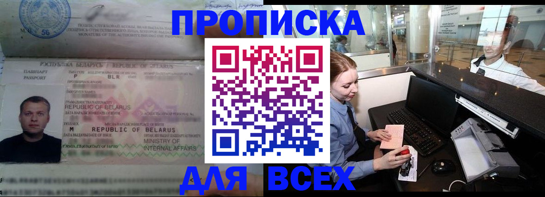 регистрация для дет. сада в Смоленске
