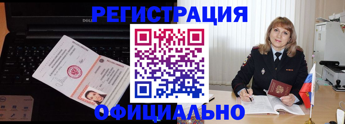 регистрация для школы в Смоленске